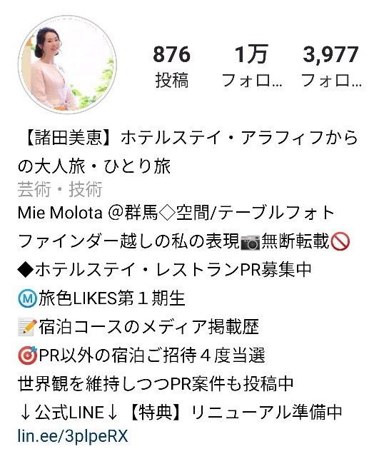 f:id:soleil_et_lune:20211029201227j:plain
