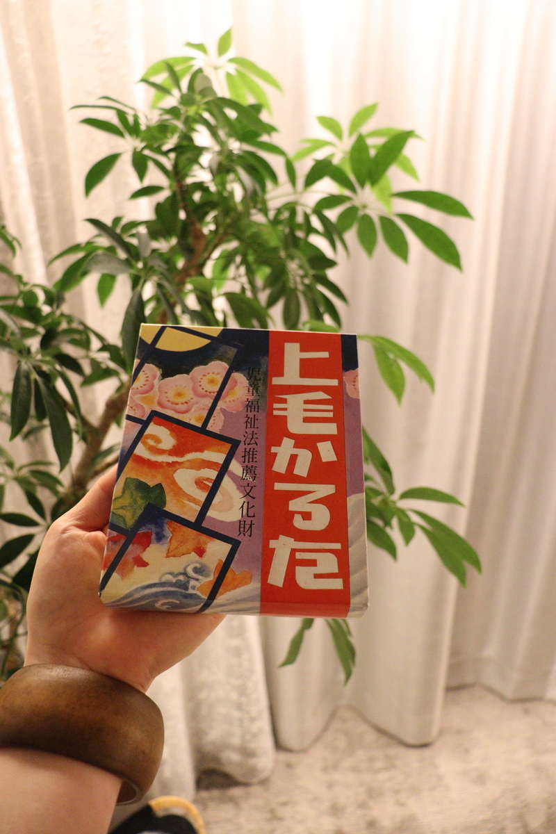 f:id:soleil_et_lune:20211228000042j:plain