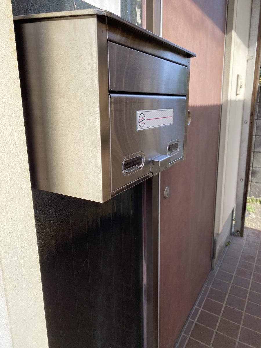 郵便受け交換diy 不動産素人である僕が副業を始めたdiyメモ