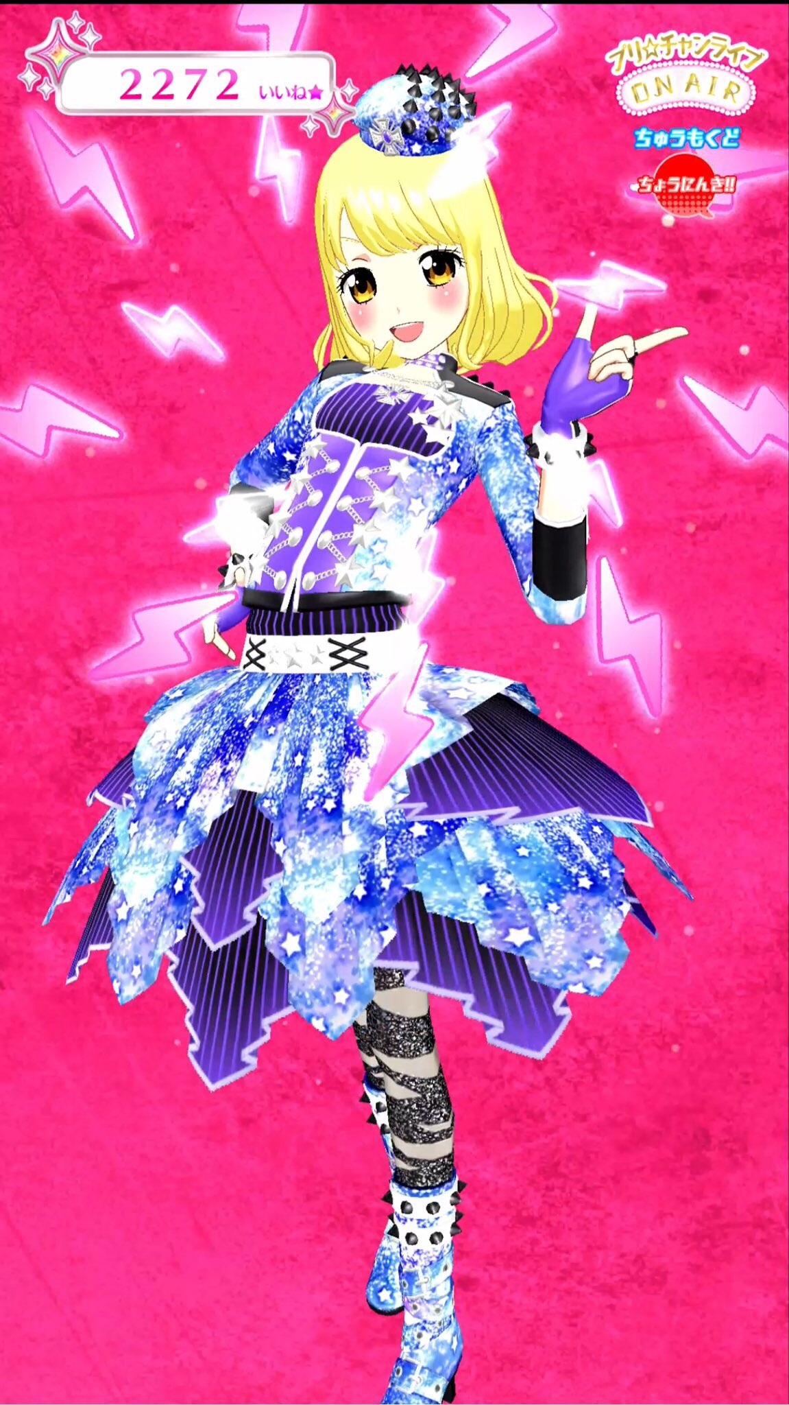 キラッとプリ☆チャン 着せてみたコーデ一覧 無印2弾 - 人生クソ怯み