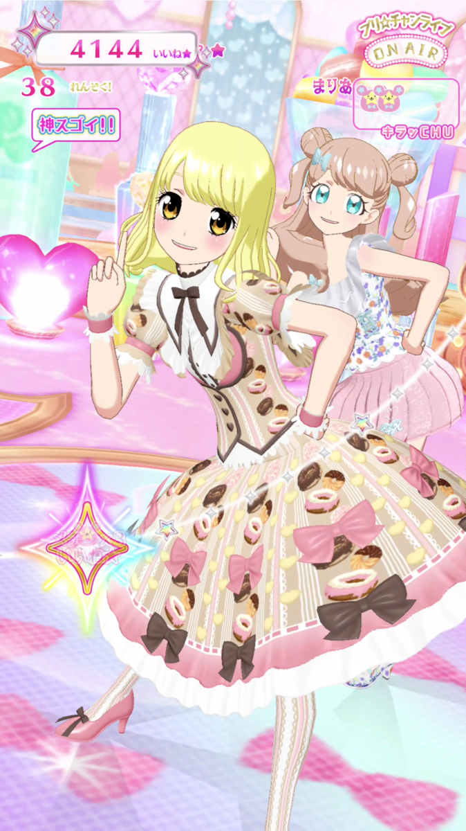 キラッとプリ☆チャン 着せてみたコーデ一覧 無印1弾 - 人生クソ怯み キラッとプリ☆チャン 着せてみたコーデ一覧 無印1弾 - 人生クソ怯み