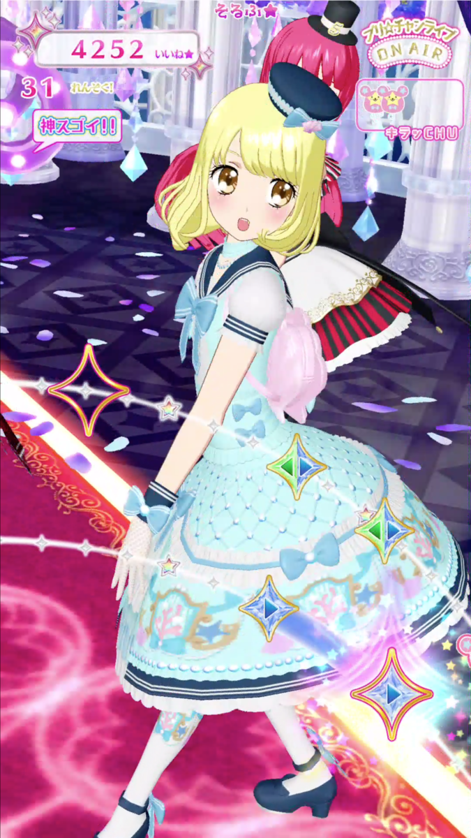 キラッとプリ☆チャン 着せてみたコーデ一覧 無印2弾 - 人生クソ怯み