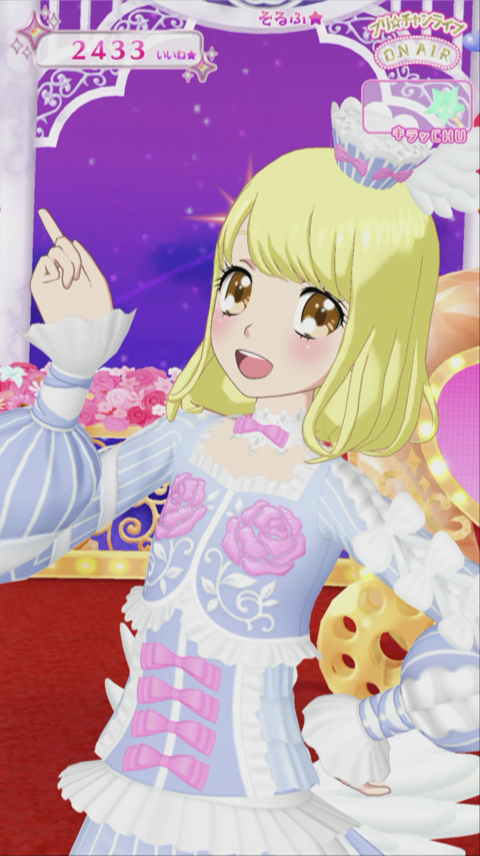 キラッとプリ☆チャン 着せてみたコーデ一覧 無印2弾 - 人生クソ怯み