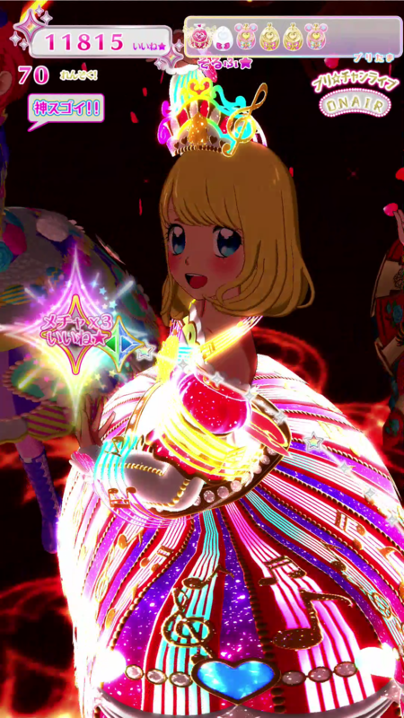 プリチャン1式コーデ キラッとプリ☆チャン 着せてみたコーデ一覧 無印1弾 - 人生クソ怯み