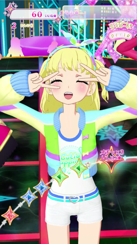 キラッとプリ☆チャン 着せてみたコーデ一覧 プリたま2弾 - 人生クソ怯み