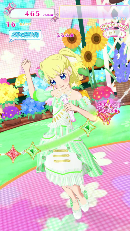 キラッとプリ☆チャン 着せてみたコーデ一覧 プリたま1弾 - 人生クソ怯み