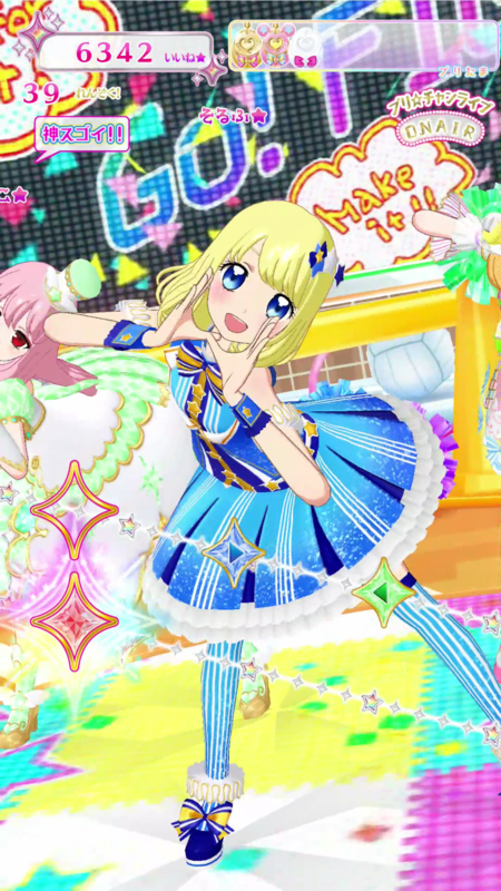 プリチャン☆トップス一覧 プリチャン☆トップス一覧 プリチャン☆トップス一覧 キラッとプリ