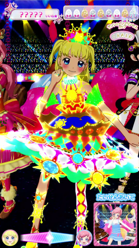 キラッとプリ☆チャン 着せてみたコーデ一覧 プリたま4弾 - 人生
