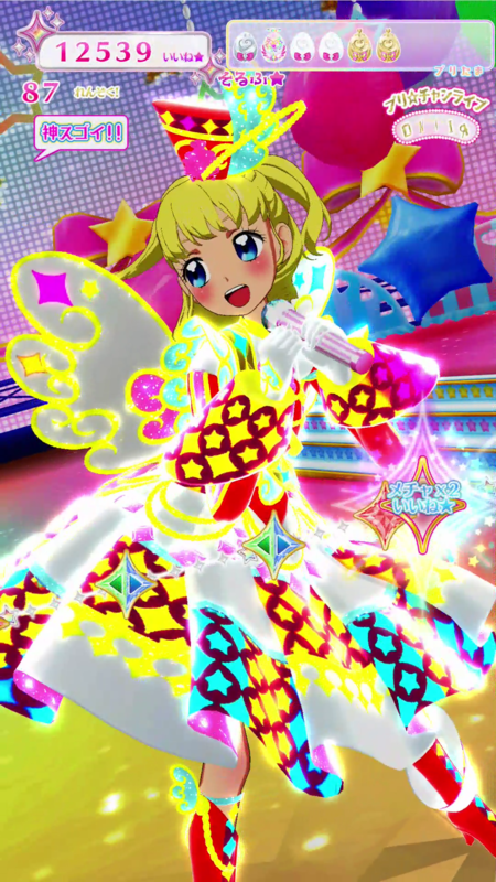 キラッとプリ☆チャン 着せてみたコーデ一覧 プリたま4弾 - 人生クソ怯み