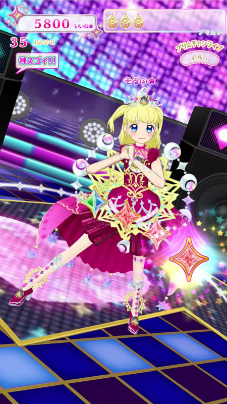 プリチャン　プリたま5弾 プリチャンプリたま5弾