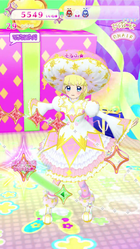キラッとプリ☆チャン 着せてみたコーデ一覧 プリたま6弾 - 人生クソ怯み