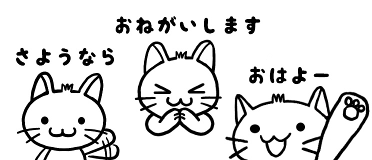 会社では挨拶する 挨拶したいけど躊躇してしまう場合の考え方 日進一歩 考え方を変えて人生を変える