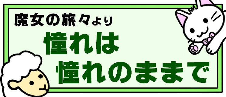 f:id:solfisbfprj:20201212155222j:plain