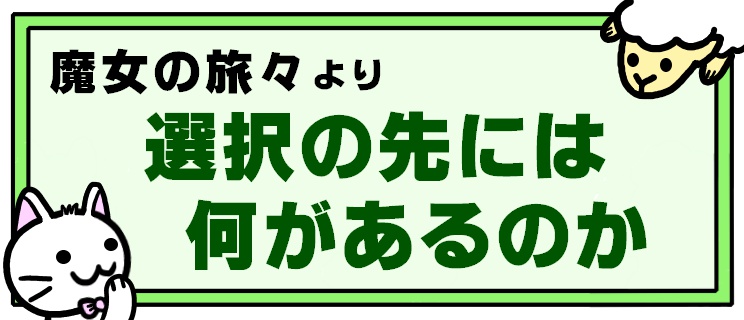 f:id:solfisbfprj:20201220165021j:plain