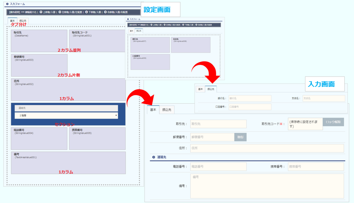 f:id:solid-sol-dev:20190327093331p:plain f:id:solid-sol-dev:20190327093331p:plain