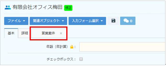 f:id:solid-sol-dev:20190402161051j:plain f:id:solid-sol-dev:20190402161051j:plain