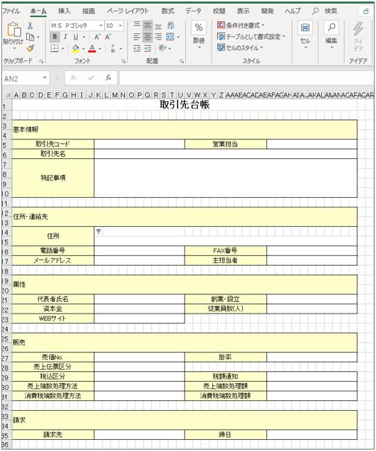 f:id:solid-sol-dev:20200221153339j:plain f:id:solid-sol-dev:20200221153339j:plain