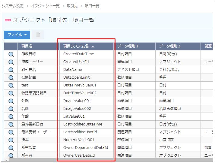 f:id:solid-sol-dev:20200221154740j:plain f:id:solid-sol-dev:20200221154740j:plain