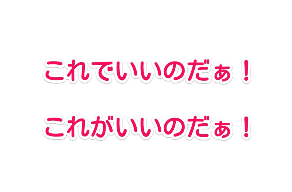 f:id:solidka2yuki:20170414072033j:plain f:id:solidka2yuki:20170414072033j:plain