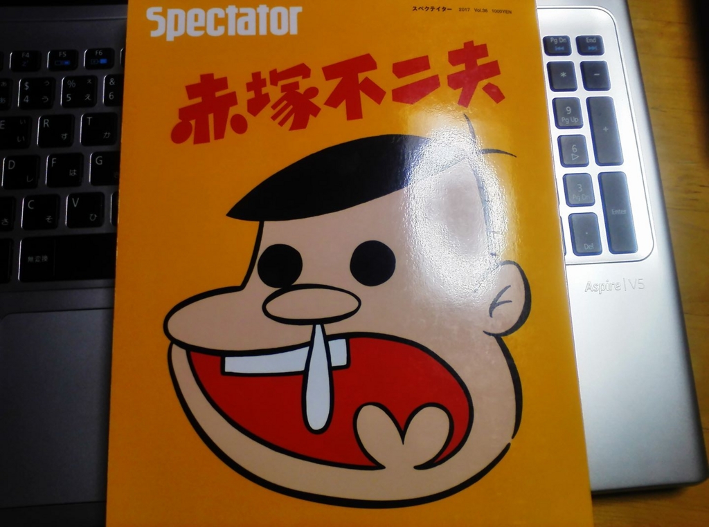 f:id:solidka2yuki:20170414072147j:plain f:id:solidka2yuki:20170414072147j:plain