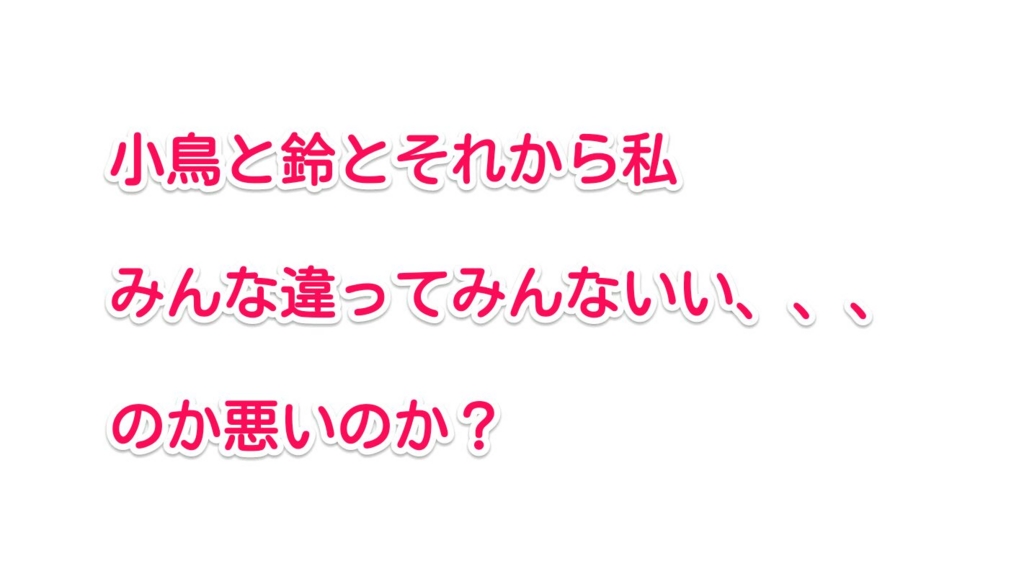 f:id:solidka2yuki:20170426070042j:plain f:id:solidka2yuki:20170426070042j:plain