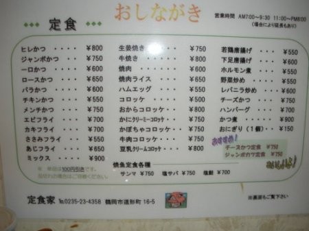 f:id:solio:20090509014700j:image