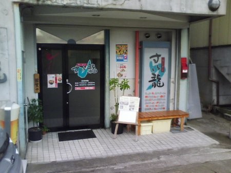 f:id:solio:20090516194525j:image