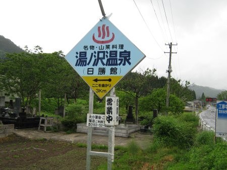 f:id:solio:20090607004725j:image