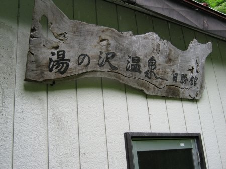 f:id:solio:20090607010521j:image