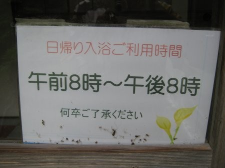 f:id:solio:20090607010534j:image