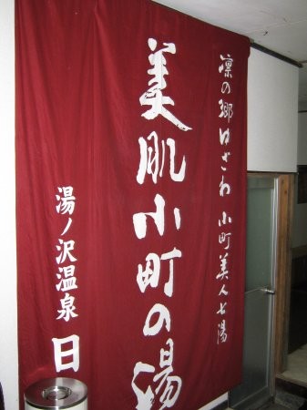 f:id:solio:20090607010552j:image