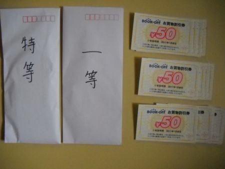 f:id:solio:20100818112859j:image