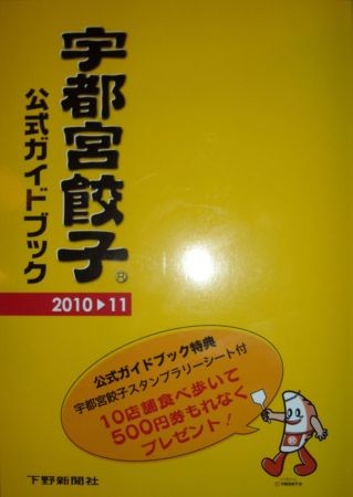 f:id:solio:20100824194654j:image