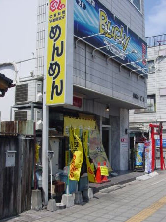 f:id:solio:20100825205053j:image