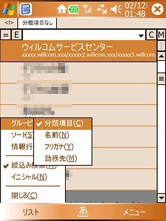 f:id:solipt:20060212065903j:image f:id:solipt:20060212065903j:image