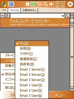 f:id:solipt:20060212070013j:image f:id:solipt:20060212070013j:image
