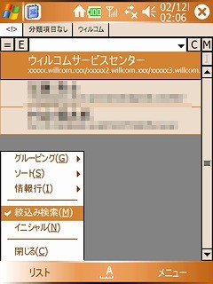 f:id:solipt:20060212114614j:image f:id:solipt:20060212114614j:image