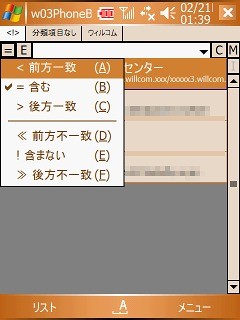 f:id:solipt:20060221015211j:image f:id:solipt:20060221015211j:image