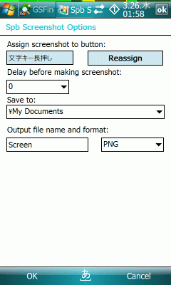 f:id:solipt:20080326051533g:image f:id:solipt:20080326051533g:image