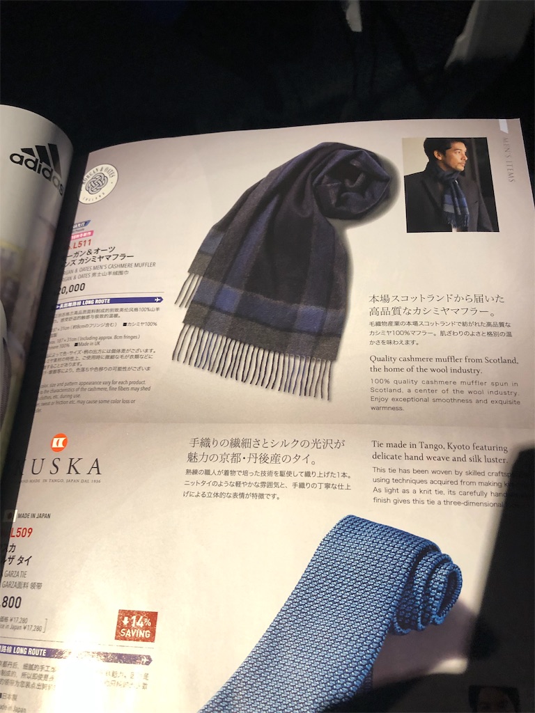 f:id:soliste:20190327183316j:image