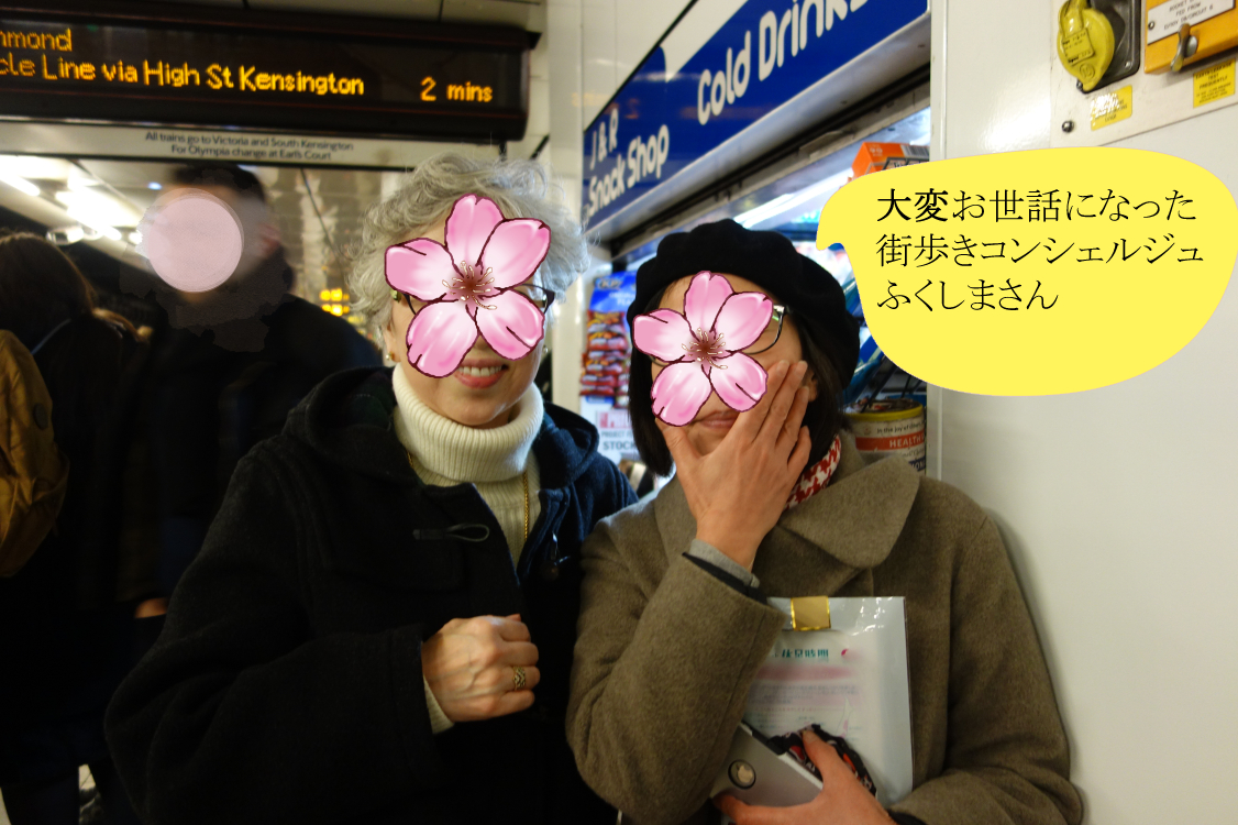 f:id:soliste:20190601135824j:plain