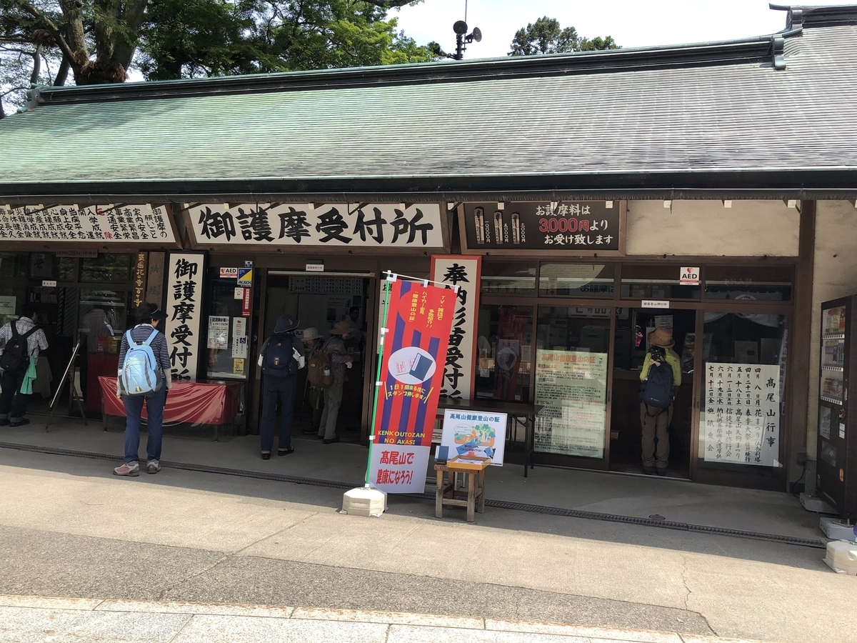 f:id:soliste:20190619052808j:plain f:id:soliste:20190619052808j:plain