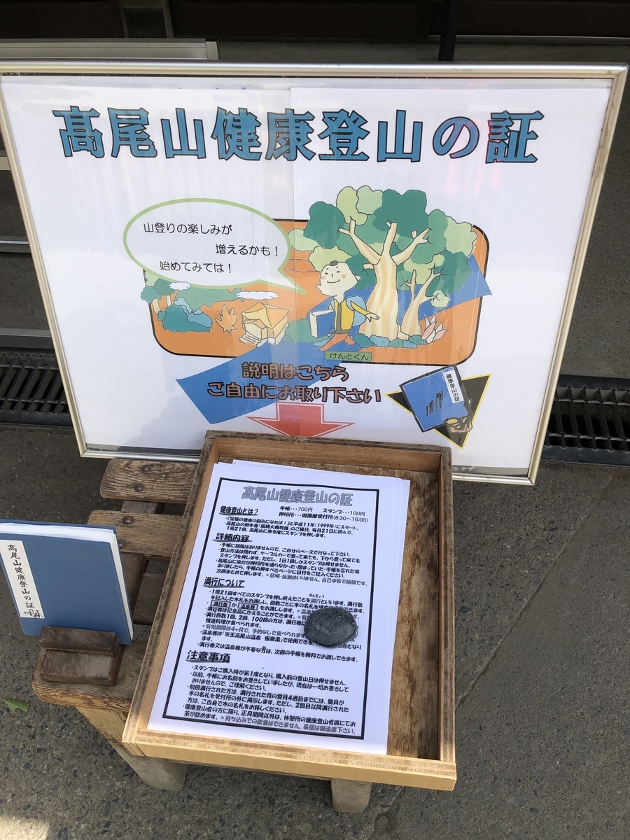 f:id:soliste:20190619052844j:plain f:id:soliste:20190619052844j:plain