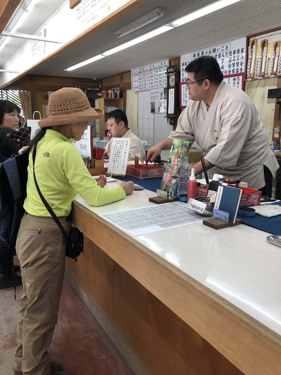 f:id:soliste:20190619052930j:plain f:id:soliste:20190619052930j:plain