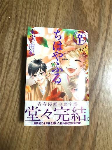 f:id:soliste_taka:20221213201913j:image