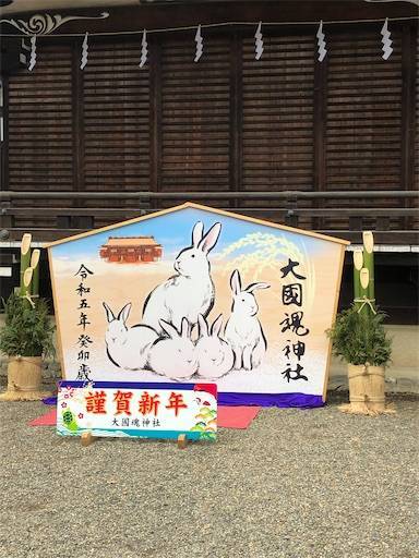 f:id:soliste_taka:20221231145148j:image