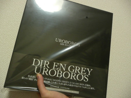 f:id:solitary_shell:20081111222539j:image