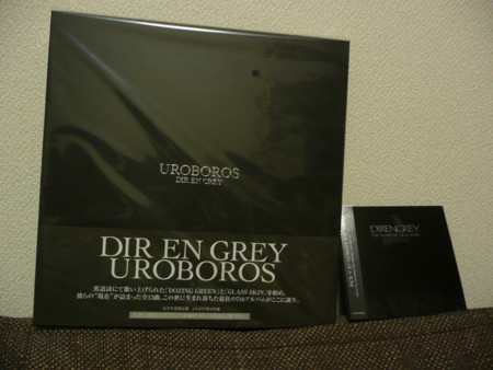 f:id:solitary_shell:20081111222730j:image