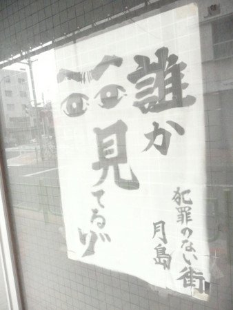 f:id:solitary_shell:20090118143033j:image f:id:solitary_shell:20090118143033j:image
