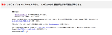 f:id:solitary_shell:20090131233939p:image